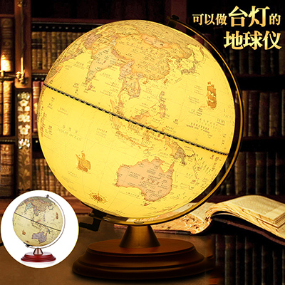 25cm中号地球仪